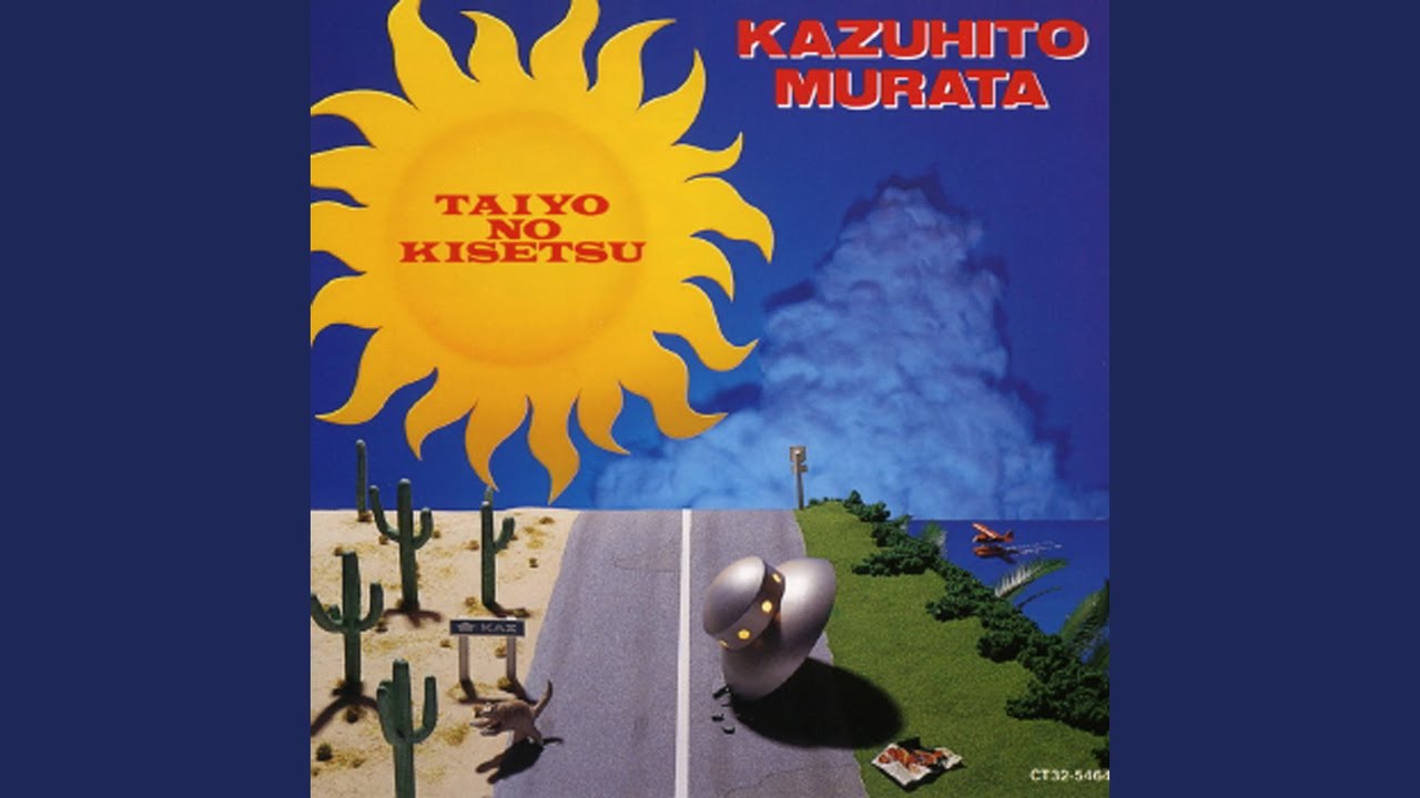 Assista a Yume No Furu Hamabe no YouTube Assista a Yume No Furu Hamabe no YouTube