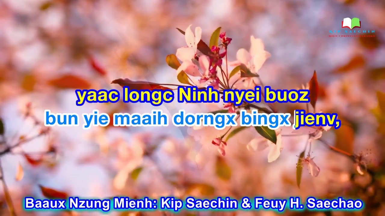122 Nd. Ziouv Yesu Dongh Yie Mbuoqc Horngh | Iu-Mien Christian Music