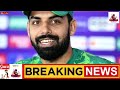 Pakistan 18-Member Squad Vs Australia 2026 | Schedule | PAK Vs AUS 2026 | 6 Changes | Cricket Zone