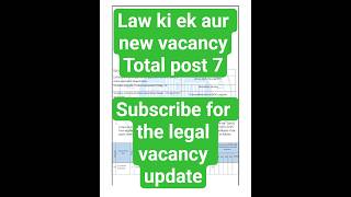 Law New Vacancy l New Vacancy 2025 l New Vacancy for Law Student l DDA Vacancy l Law officer vacancy