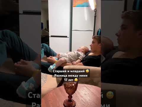 Старший и младший