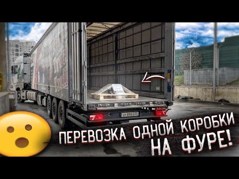 Машины для дальнобоя маджестик Машины для дальнобоя маджестик