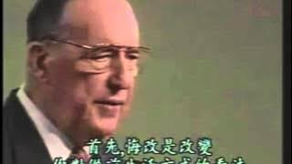Repentance Clearly Explained - Derek Prince