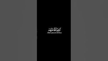 كرومات ايات قرانية شاشة سوداء || سورة التوبة للقارئ #رعدالكردي #سورة_التوبة #سبحان_الله_وبحمده