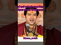 संघर्ष करने वाले को अवश्य मिलता है मेहनत का फल समस्या का हल #bageswardham #short #love #instagood
