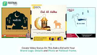 Bakra eid mubarak video editor | Eid al adha video status maker | Bakri Eid Special | Festival Post screenshot 3