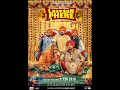 Laavaan phere punjabi movie (JS Movies)