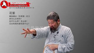花絮-陈中华3级教练员课 20230118