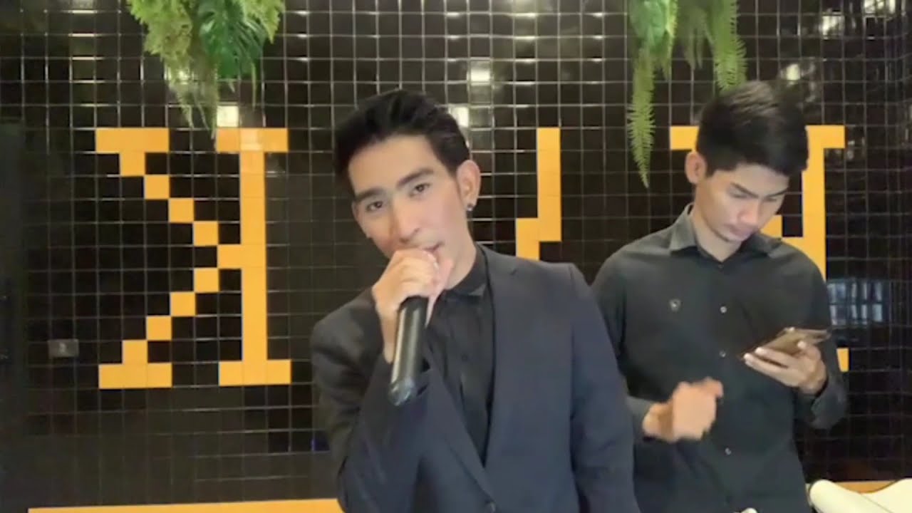 💘ขอเป็นพระเอกในหัวใจเธอ💘🎤พระเอกวิชาญ หลานสมชาย #live บ้านสมชาย18พ.ค 2564