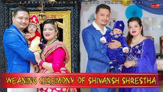 Weaning Ceremony Of Shivansh Shrestha Cinematic Highlights | Photo Frame Nepal | Gulmi Tamghas