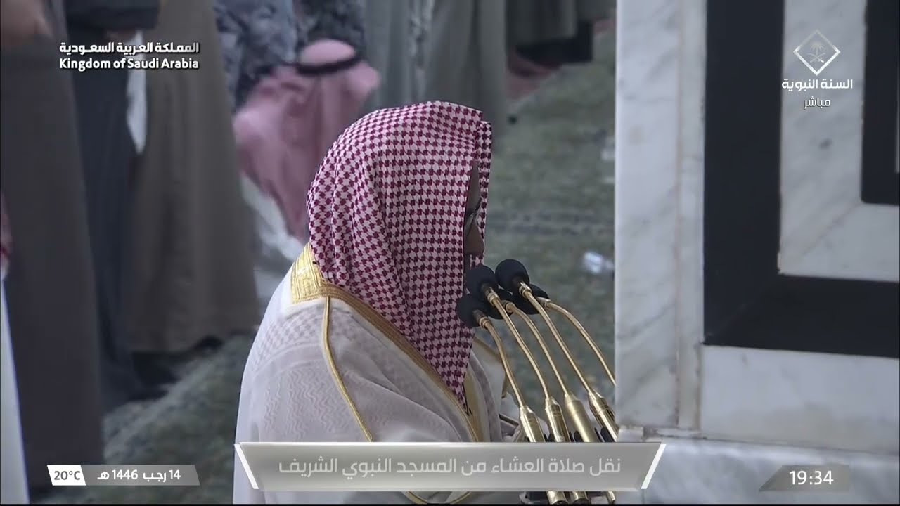 صلاة العشاء للشيخ حسين آل الشيخ 14 رجب 1446هـ