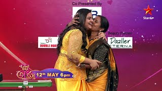 Love you Amma - Promo | Mother's Day Special | Coming on 12th May at 6 PM only on Star Maa Resimi