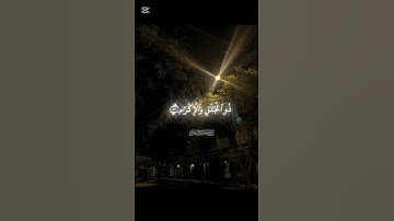 ﴿ كل من عليها فان ﴾ سورة الرحمن { من أية ٢٦ إلى ٢٨ } القارئ ياسر الدوسري #قرآن #قران_كريم