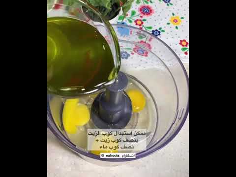 فلافل طعميه في الفرن