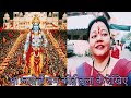 #राम भजन # आ जाते है राम कोई बुला के देखिए  #like #comment #share #subscribe 🙏🙏