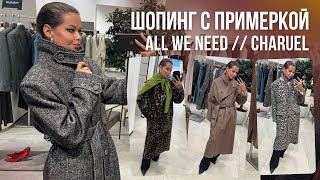 :  : CHARUEL, ALL WE NEED //      |  25/26