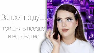 STORY TIME: мои 7 поездок в лагерь