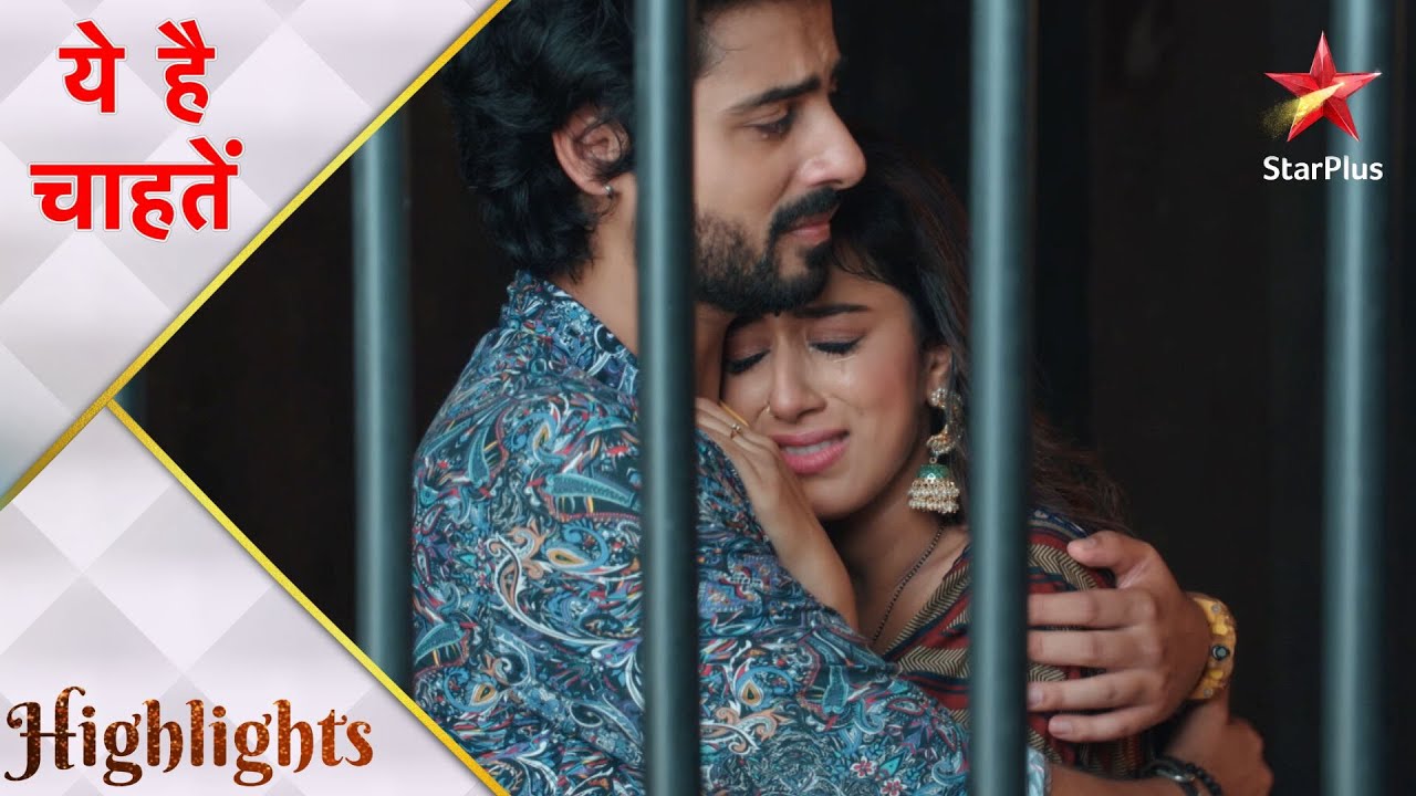 Yeh Hai Chahatein | ये है चाहतें | Kyun bichhad gaye Preesha aur Saransh?