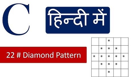 C Tutorials हिन्दी में - 22 # How to Print Diamond Pattern in C Programming Learn in Hindi