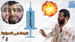 كيفية كتابة البحث العلمي 