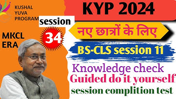 Guided do it yourself session 34 || BS-CLS session 11 || KYP ALL SESSION