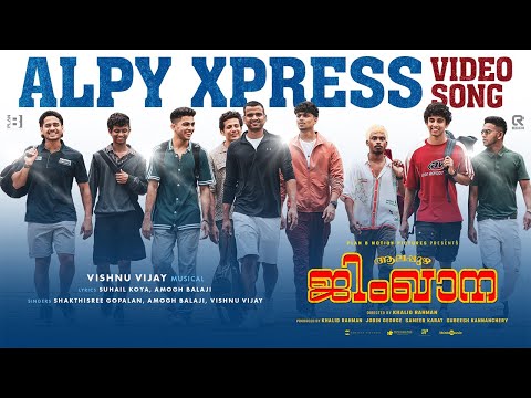 Alpy Xpress Alappuzha Gymkhana Khalid Rahman Naslen VishnuVijay Shakthisree Gopalan Amogh Balaji