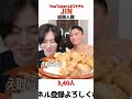 経験人数#カノックスター #jin #筋肉 #筋トレ #ボディビル #切り抜き