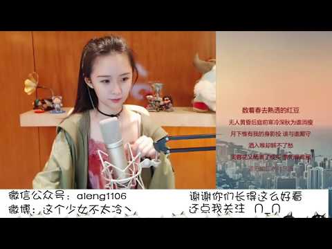 阿冷Aleng(江西鷹潭)“山外小樓夜聽雨”