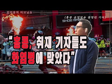 이미 <strong>홍콩경찰</strong> 사이에 섞여있을 것&amp;quot;