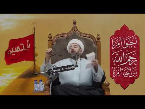 الشيخ ياسين الجمري يأجوج ومأجوج محرم 1445