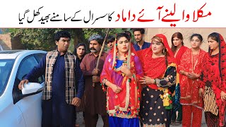 Comedy Ramzi,Noori, Bilo, Jatti, Dholan,Bhootna,Shoki, Sanam, Falak Sher, Funny Video Rachnavi Tv