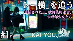 Kai You Videos Youtube