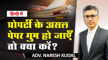 Lost Original Property Papers? 📄 Don