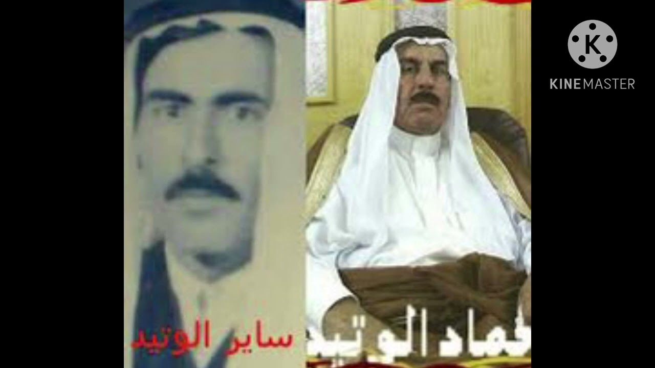 ( أبطال معركة الحسو ) الشيخ عجيل العبدالكريم الجربا والشيخ حواس الفلاج والشيخ ساير الوتيد