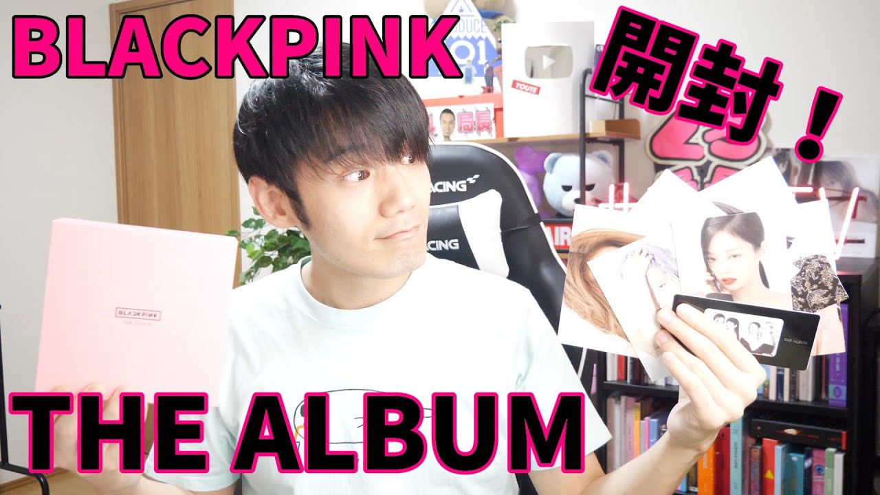 BLACKPINK シーグリ 異種まとめ 内容画像のみ 楽天市場】blackpink