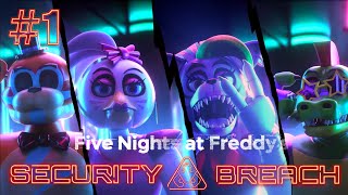 #1 Five Nights at Freddy's: Security Breach - Прохождение