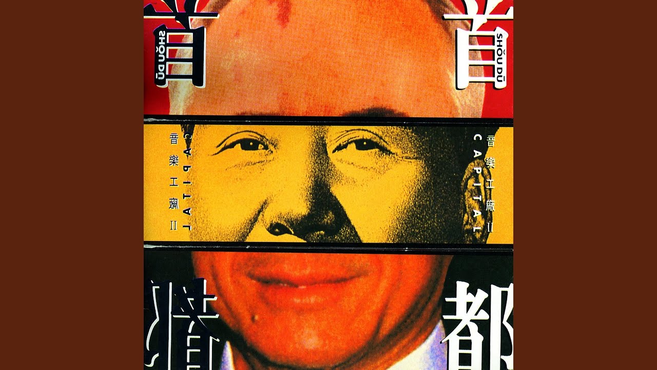 Смотреть «親親表哥» на YouTube