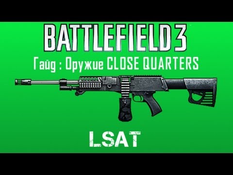 Vidéo: Battlefield 3: Aperçu De Close Quarters: Une Extension Complète