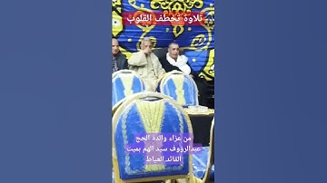 تلاوه تخطف  القلوب #القرآن_الكريم