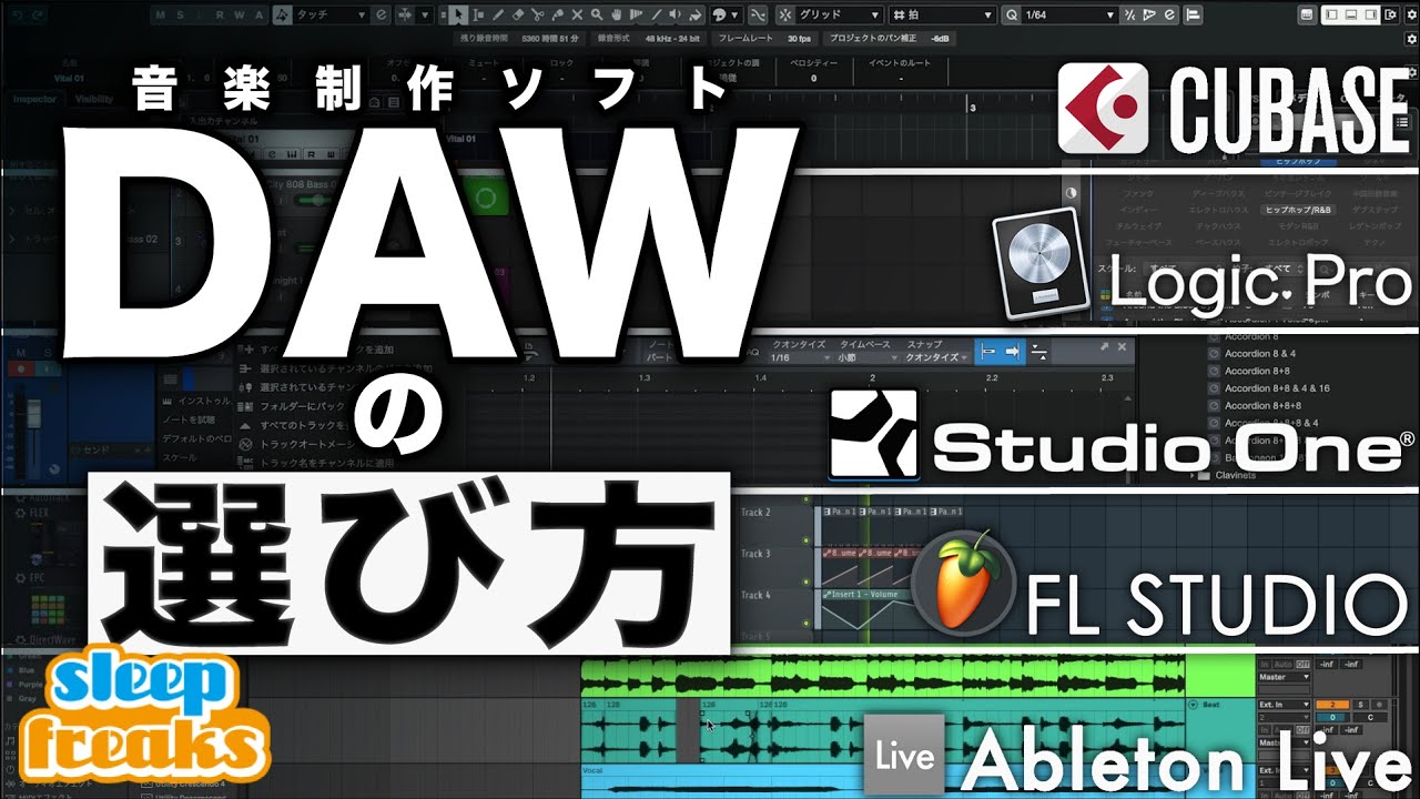 CUBASE ATLAS 音楽制作DAWソフト 013-2000x1271.jpg