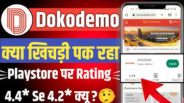 Dokodemo app का Rating खत्म हो रहा😭|| Dokodemo app withdrawal problem || Woyaobaby New Update