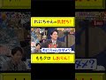 れにちゃんの仇討ち!ももクロしおりん! #しおりん #玉井詩織 #ももクロ #れにちゃんの仇討ち #鬼レンチャン #新規ファン #介入阻止 #酷い #鬼レンチャン @トレンドコラボ