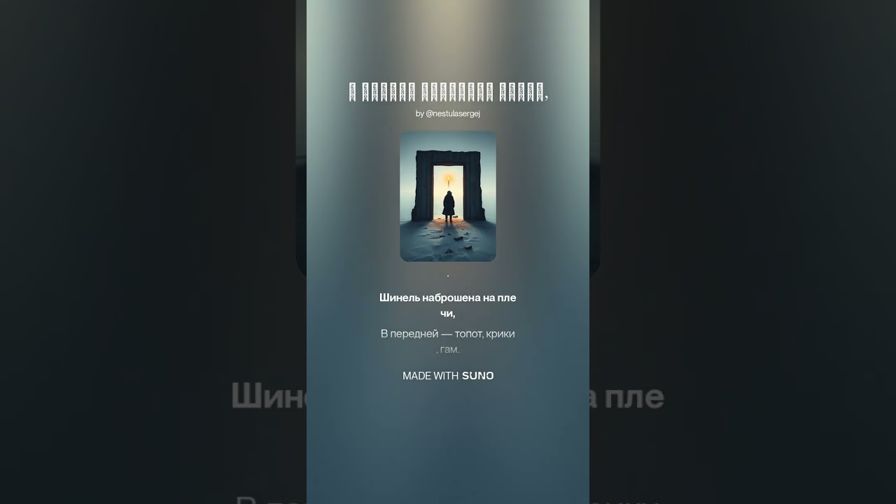 Последний снег...