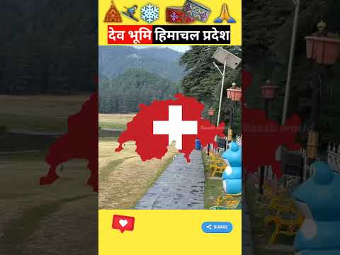 Facts about Himachal