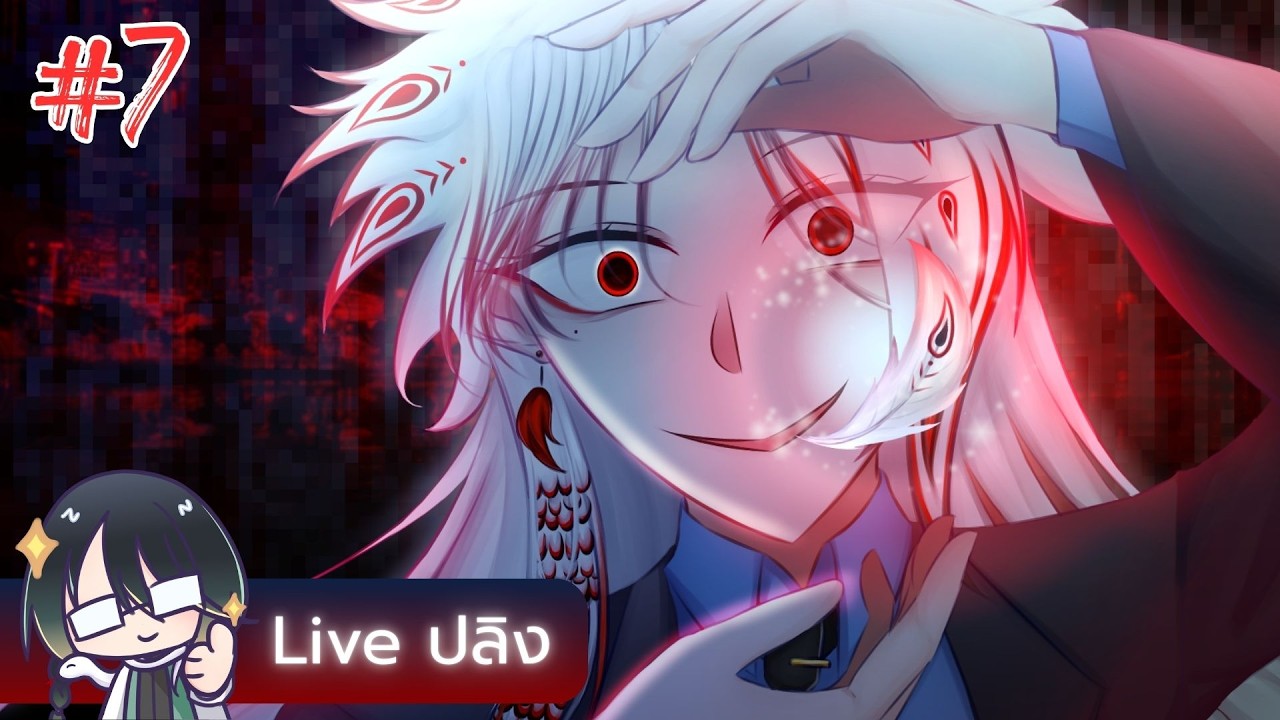 [🔴LIVE REACTION] Animaly Academy Case File: 7 ไหนบอกว่าตึงผมจะตื่นไหวป่าว