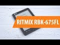 Распаковка RITMIX RBK-675FL / Unboxing RITMIX RBK-675FL