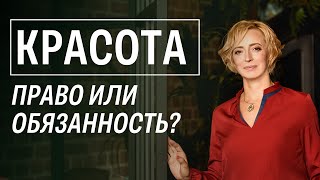 Как принять свою внешность и лучше понимать свое тело? Научитесь принимать и любить себя