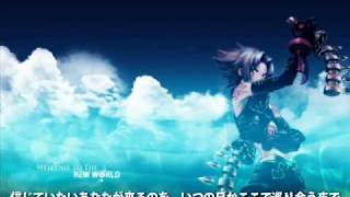 Video thumbnail of "『やさしい両手』 Japanese ver. (歌詞付き)　.hack//G.U."