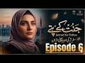 Jannat Ke Pattay Episode 6 | Summary &amp; Analysis | Full Breakdown in Urdu/Hindi