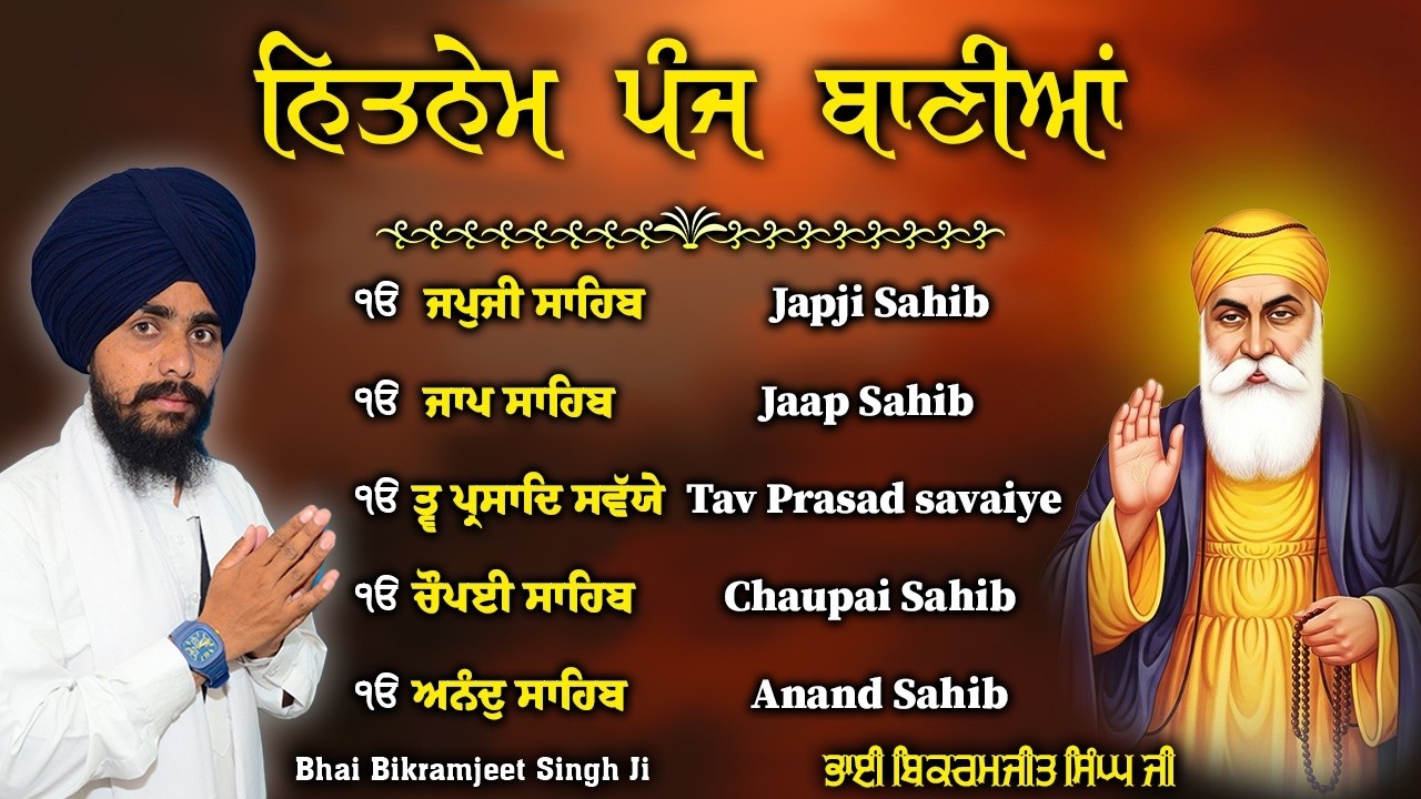 NITNEM SAHIB :- BHAI BIKRAMJEET SINGH JI | FULL PATH NITNEM | 5 BANIYA DA PATH #panjbania